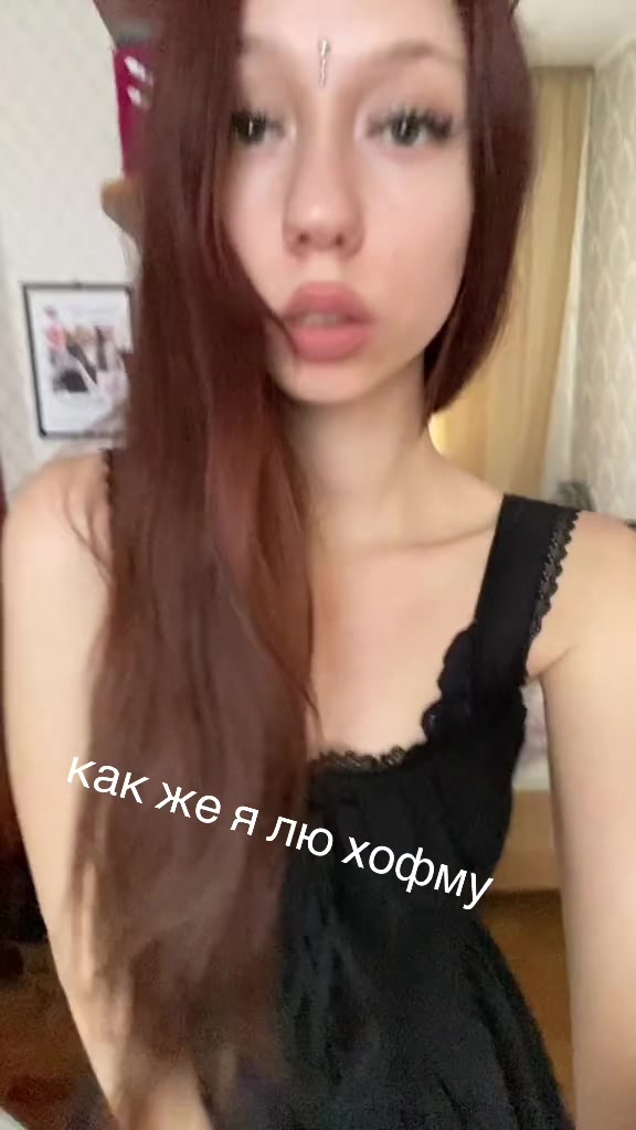 @тгк: истраLOL