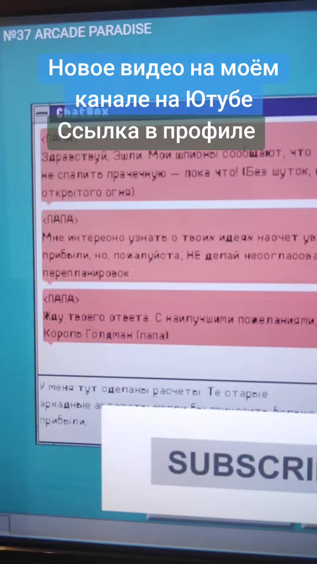 @PastFish