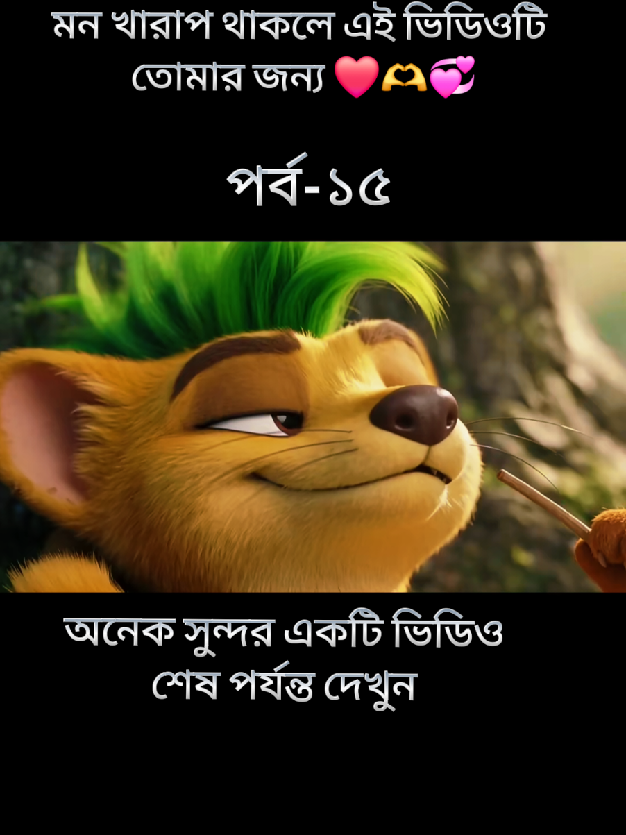 @jannatul sneha