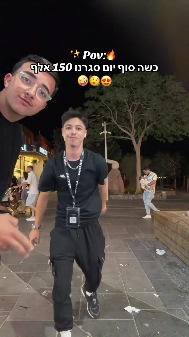 @הצרפתי מהטיקטוק 😝