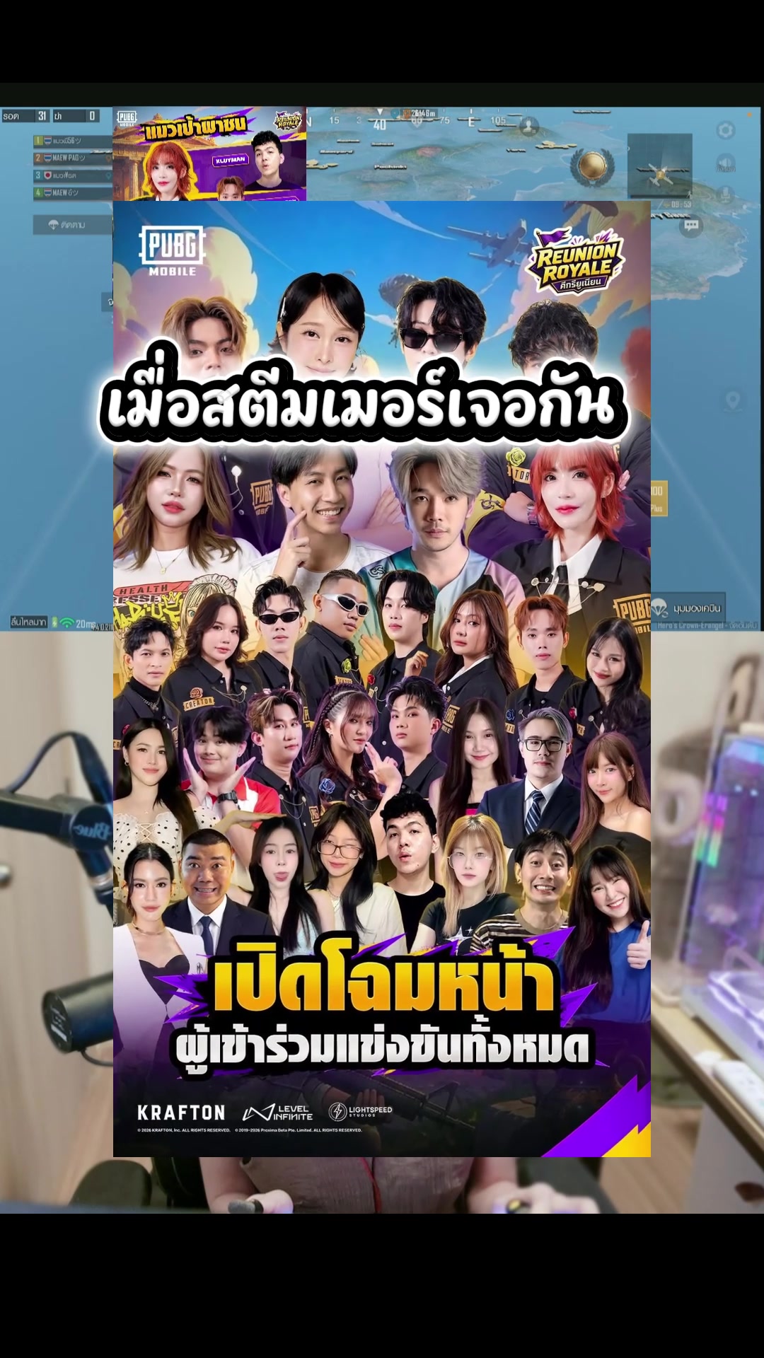 @MAEW۰PAOツ