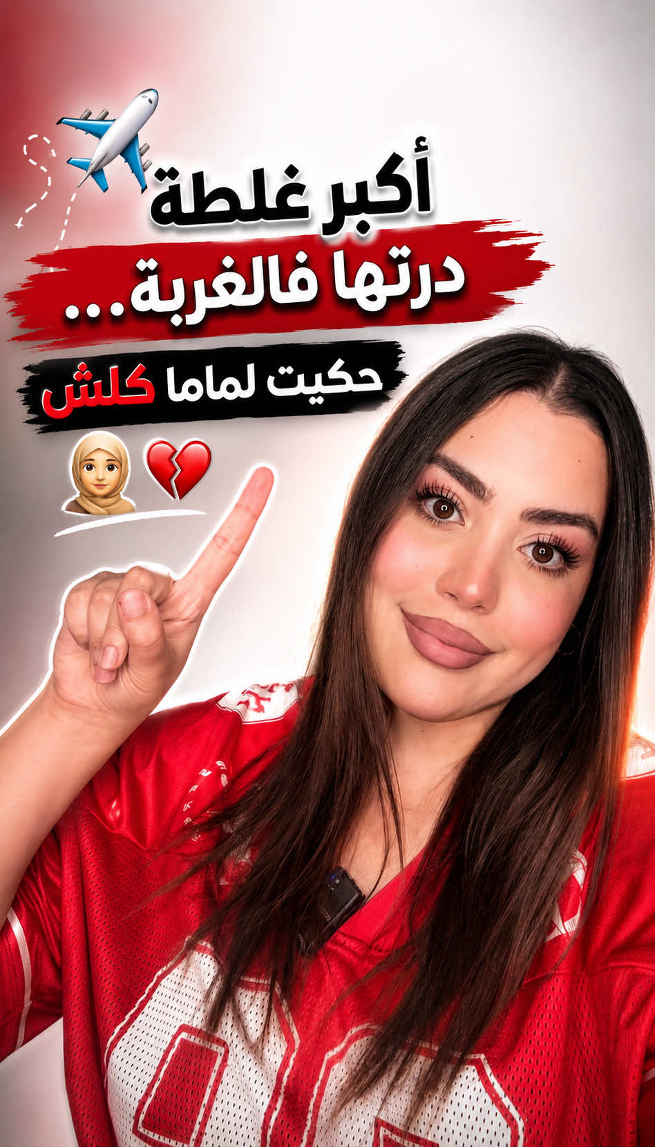 @Maria🇩🇿🇨🇦