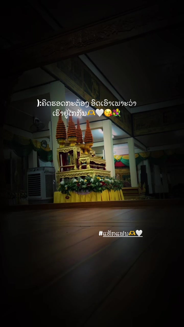 @เธรดบ้านนอก 2006🤍