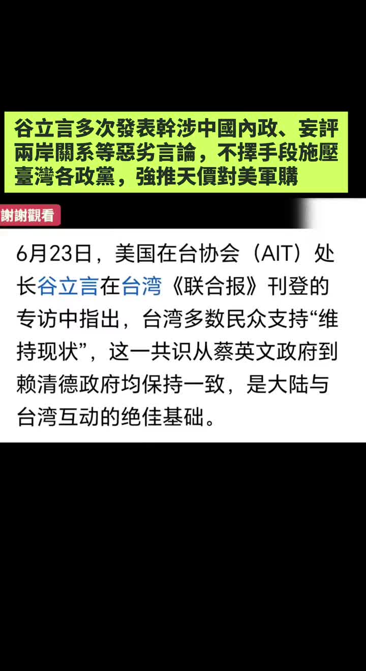 @山楂树下种桃树