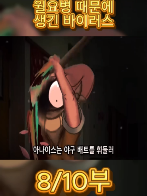 @흥미로운 이야기