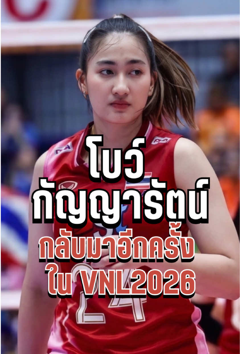 @ติ่งสายเมาท์