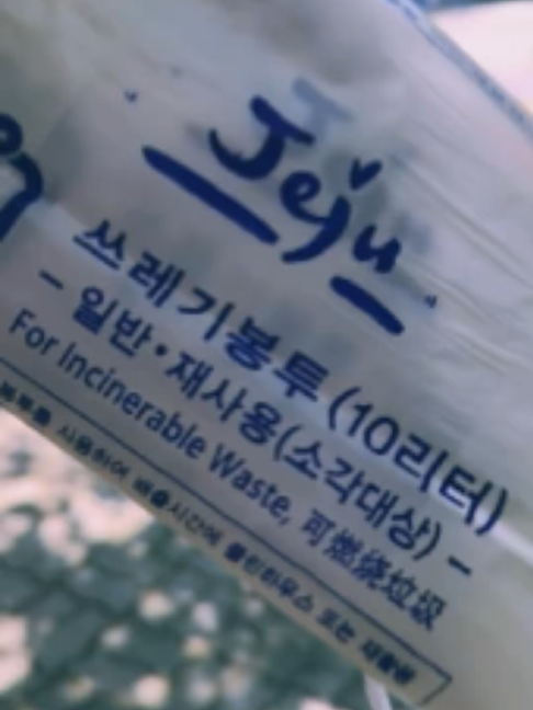 @제주도