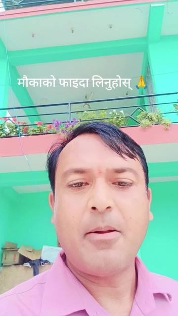 @pabanbhattarai1