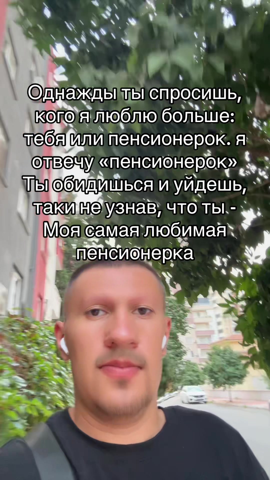 @Лавьер