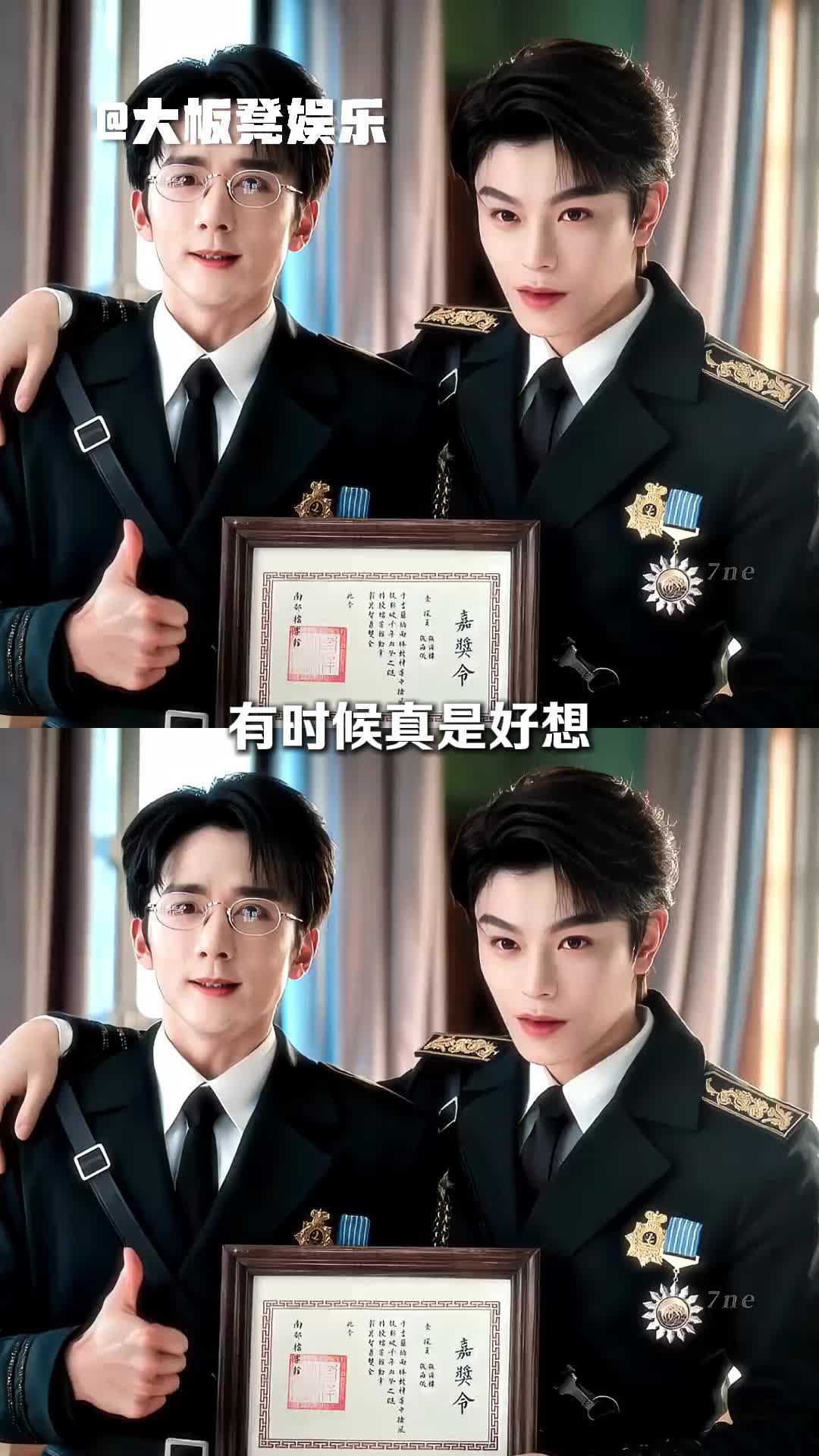 @大板凳娛樂