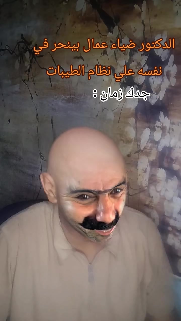 @فـارس قـلـب عـمـــووو👴🏽