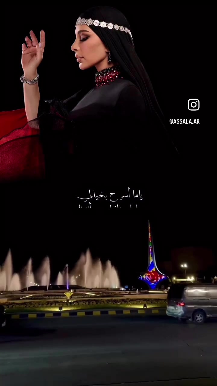@Vilda makhoul