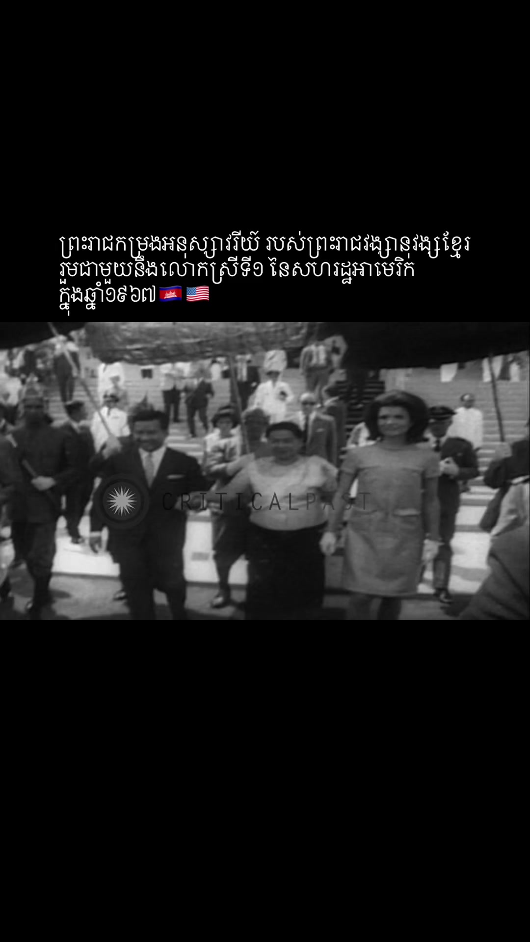 @🇰🇭MAK LAI🇰🇭