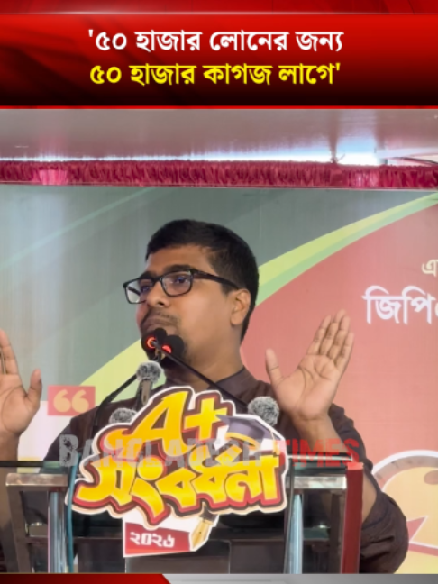 @Bangladesh Times