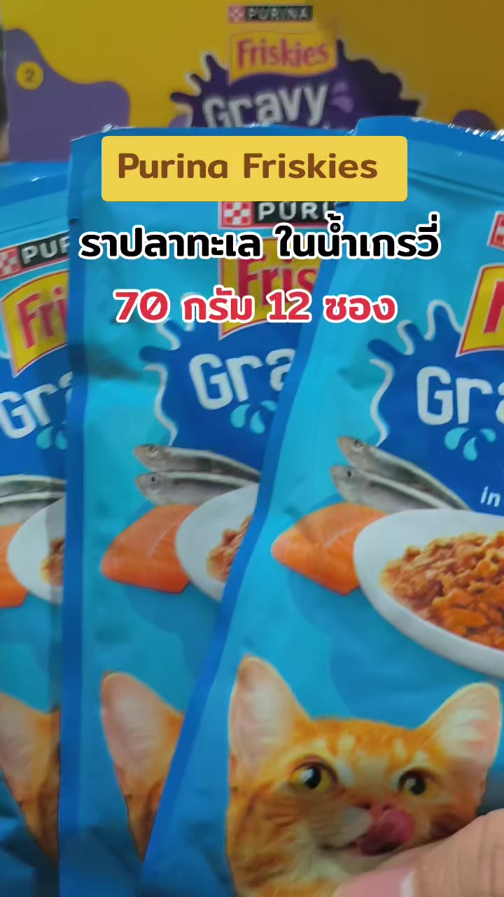 @โปรเต้มาแชร์