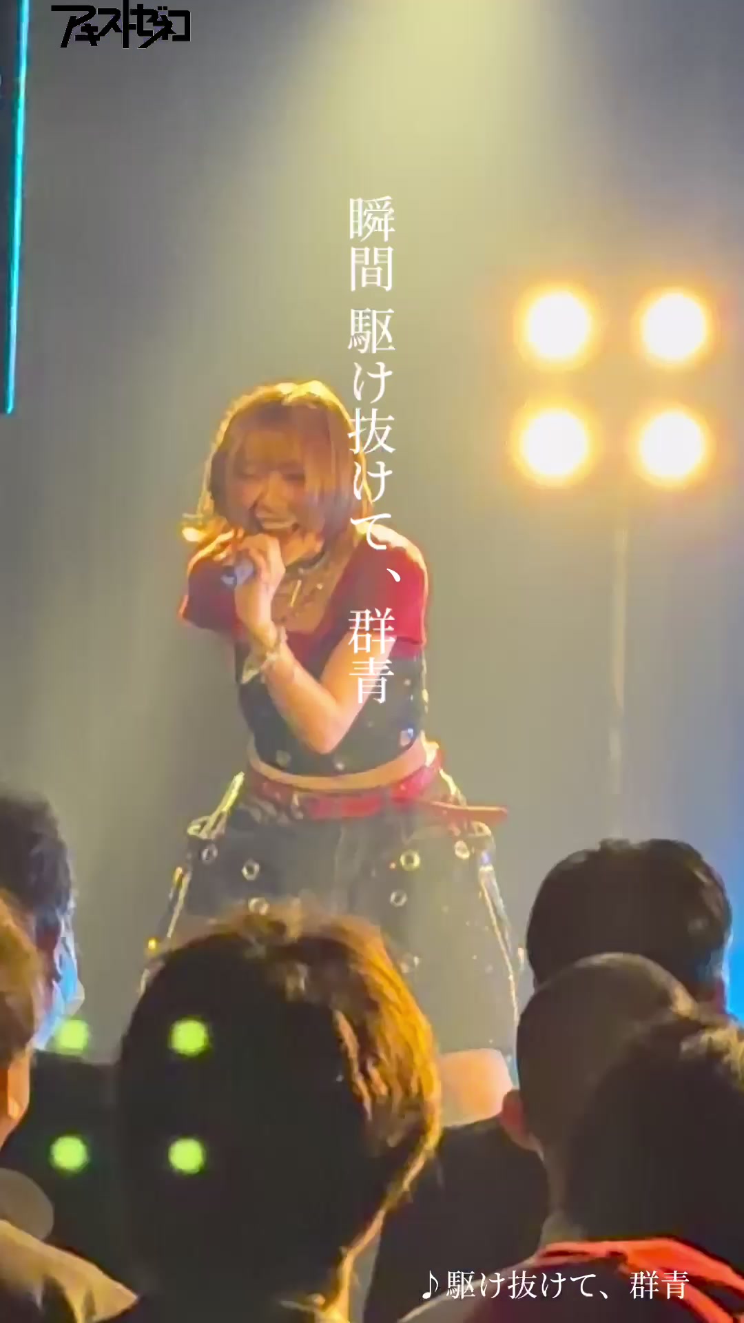 @アキストゼネコ