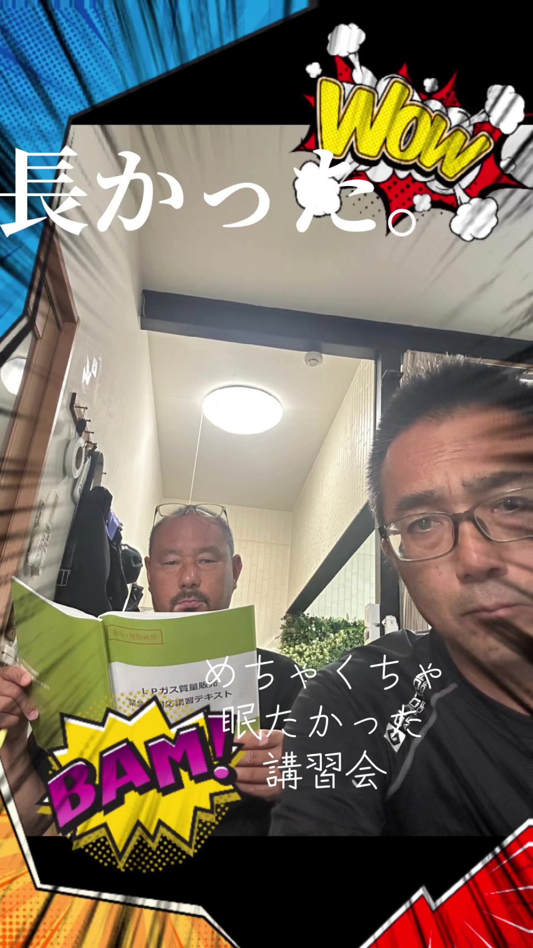 @フカカン