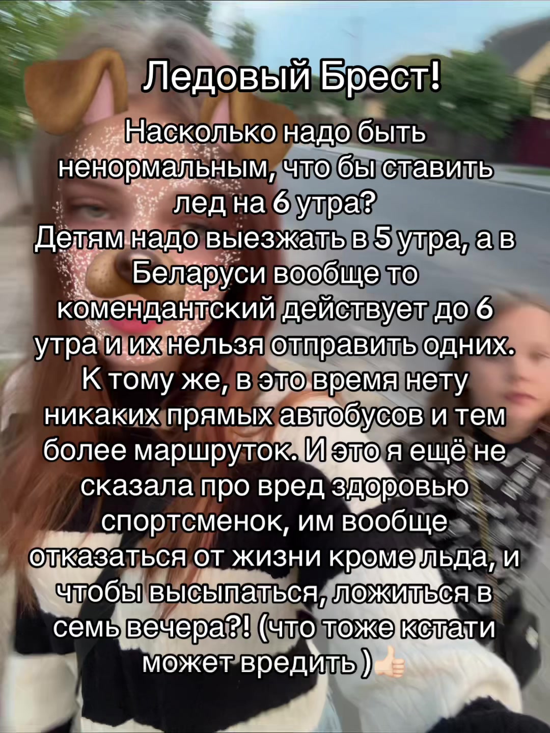 @ТГК: Яся💋