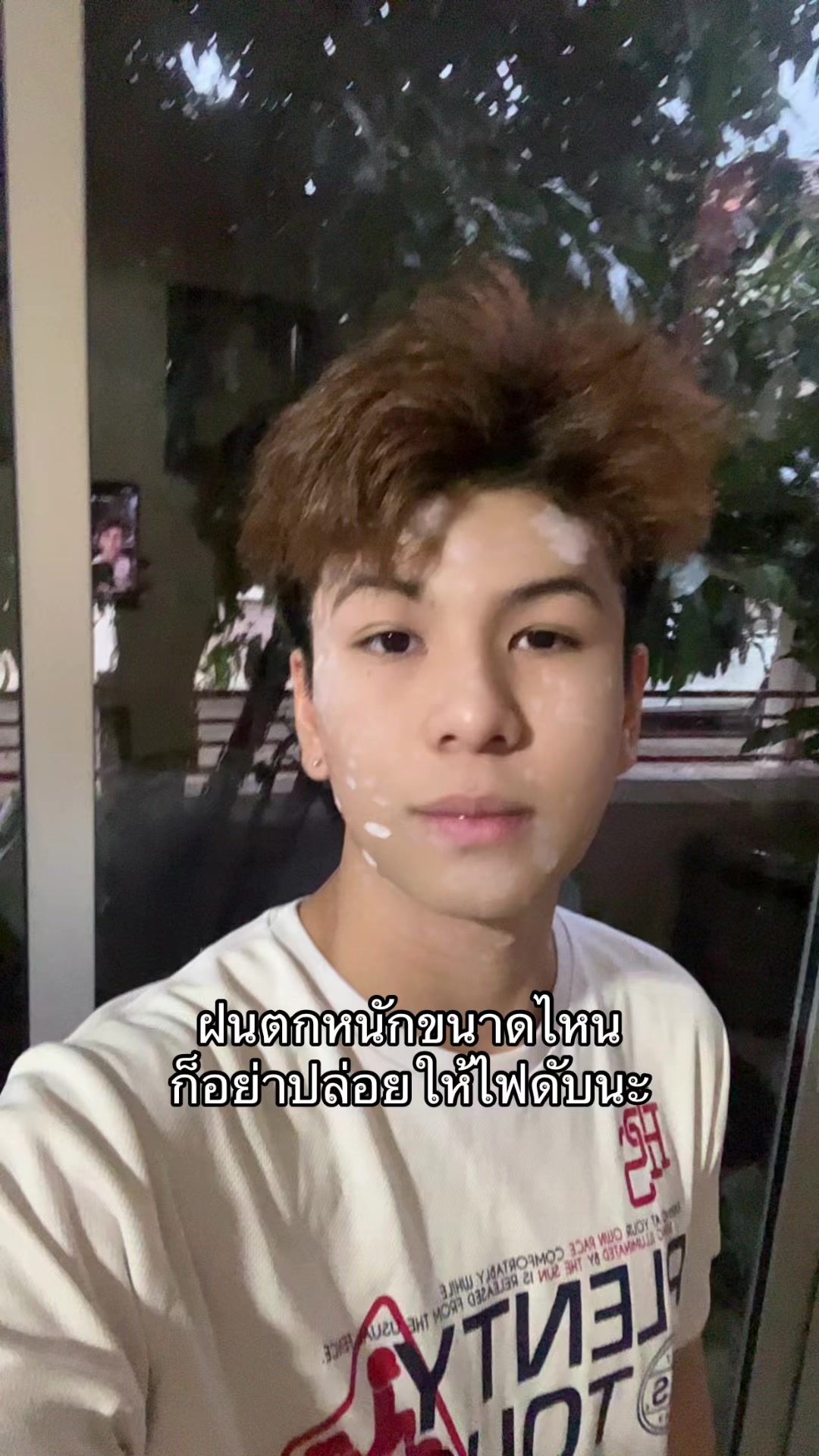 @เจไดชอบเติมไฟ
