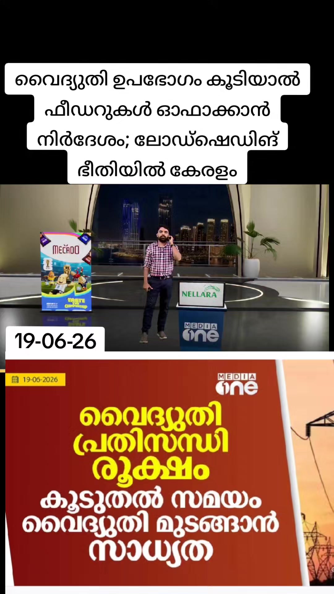 @😎തലശ്ശേരികാരൻ😎