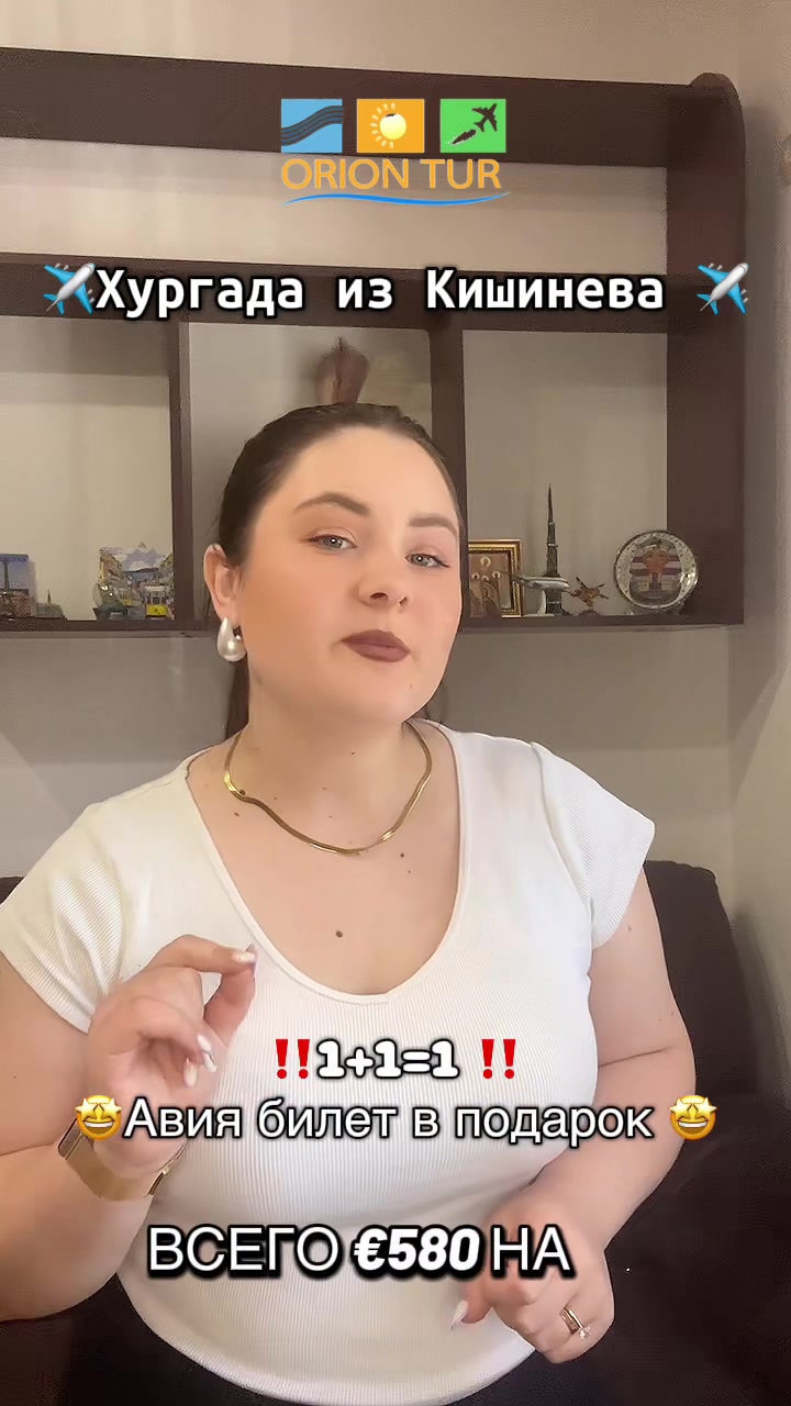 @OrionTurMoldova
