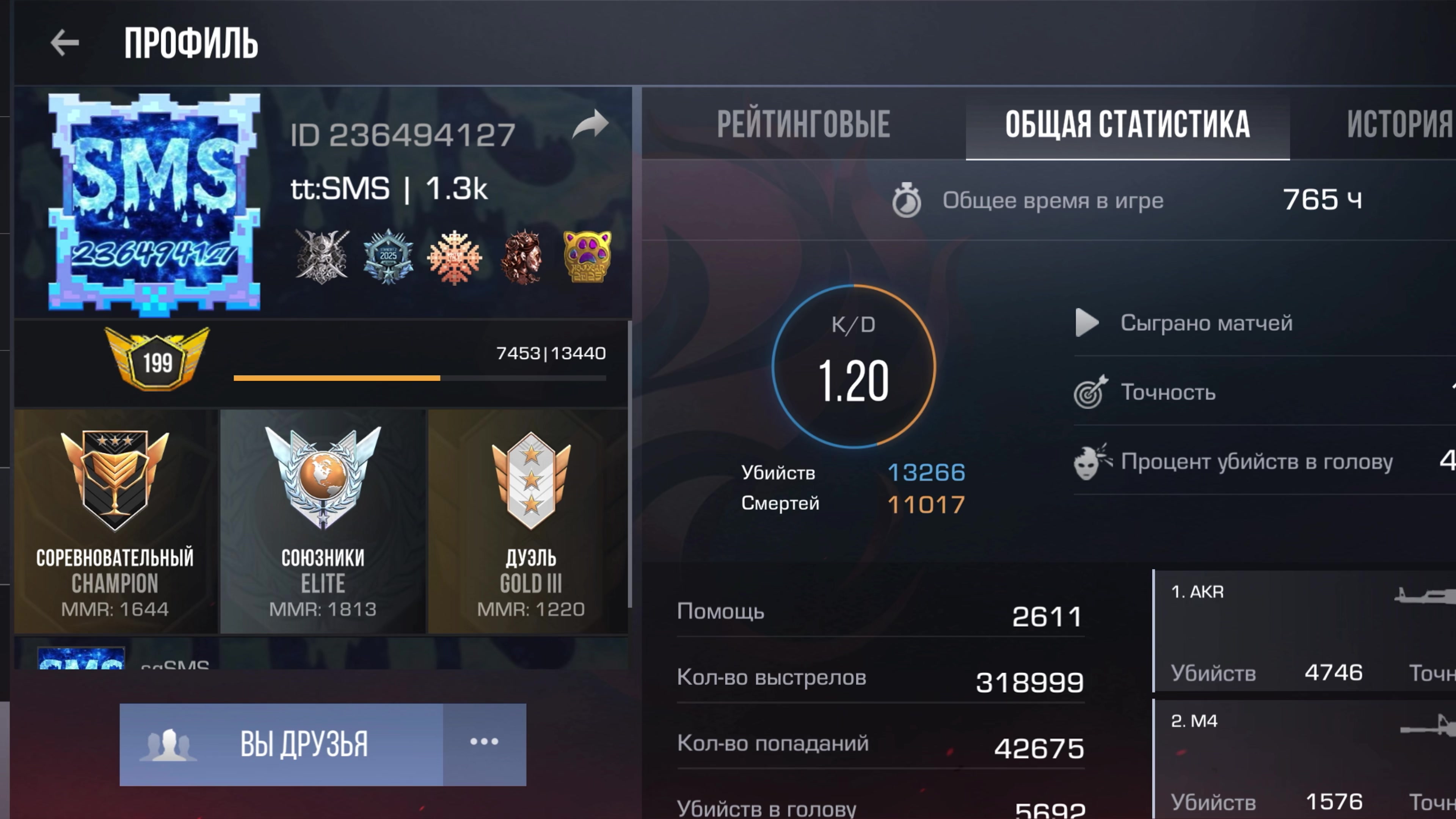 @Экси