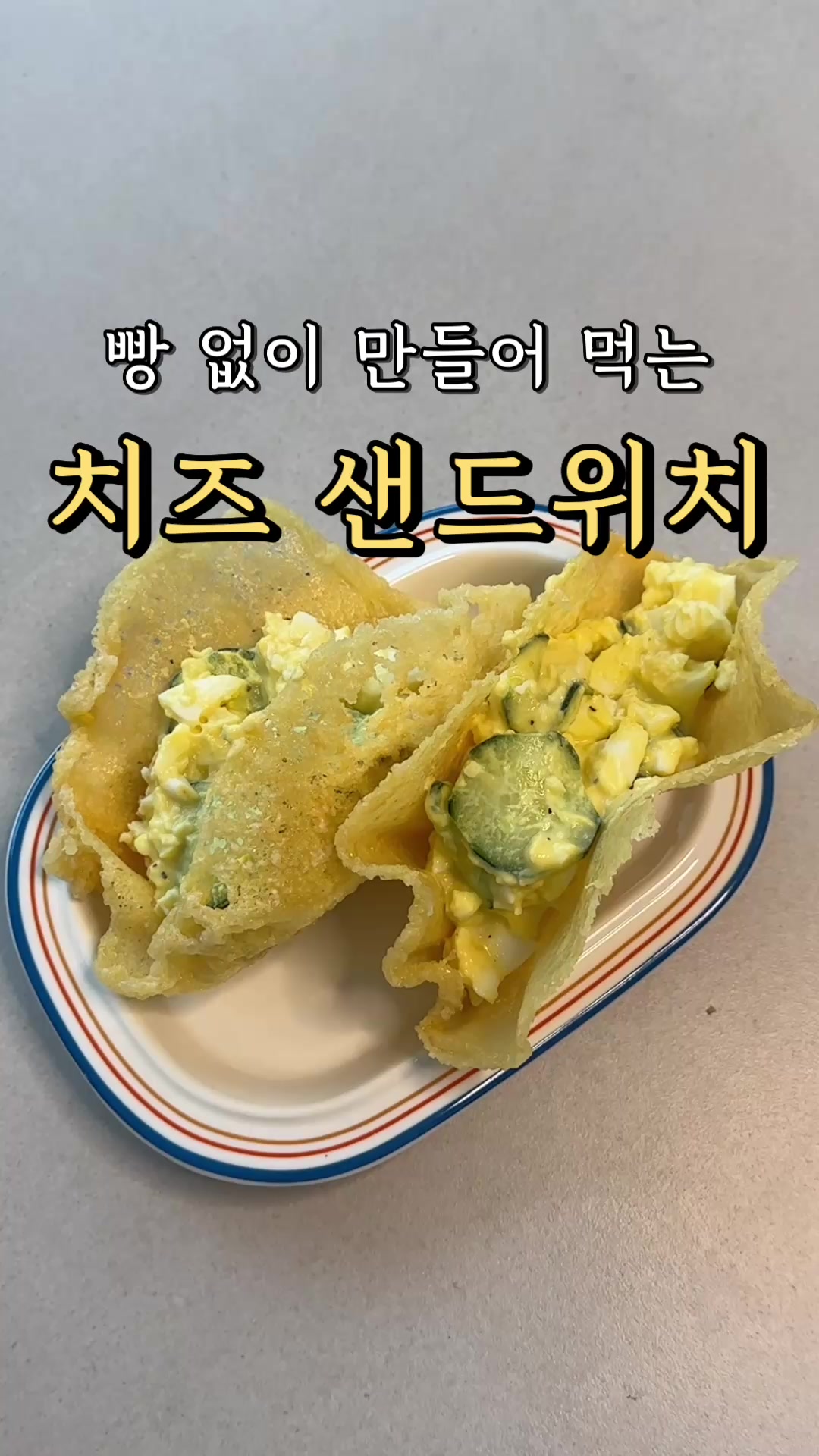 @오밥상