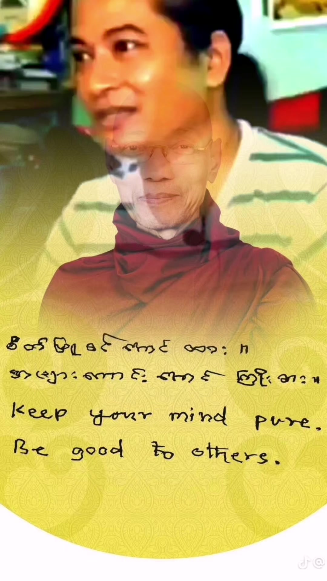 @мιη кнαηт