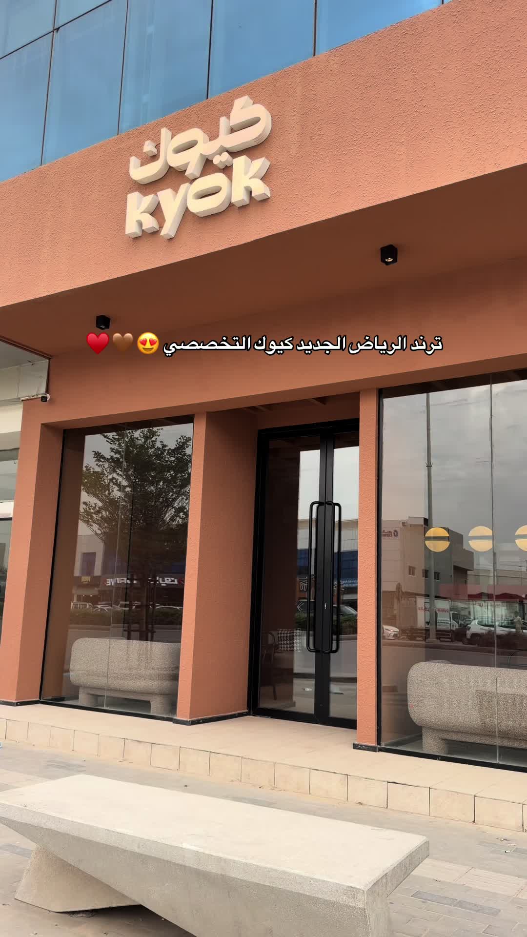 @الجوهرة 💎| ترند 🤳🏻