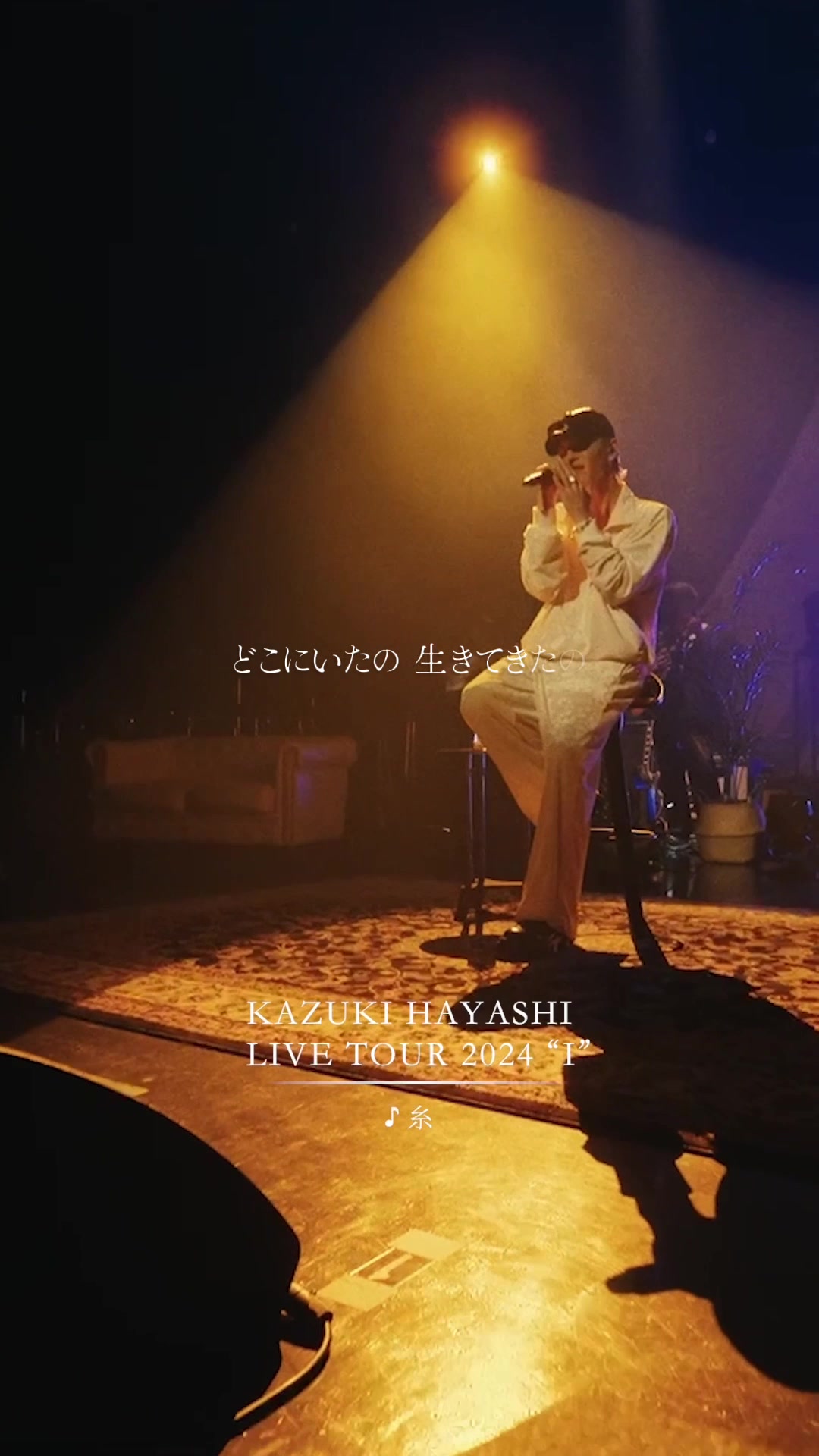 @林 和希_STAFF