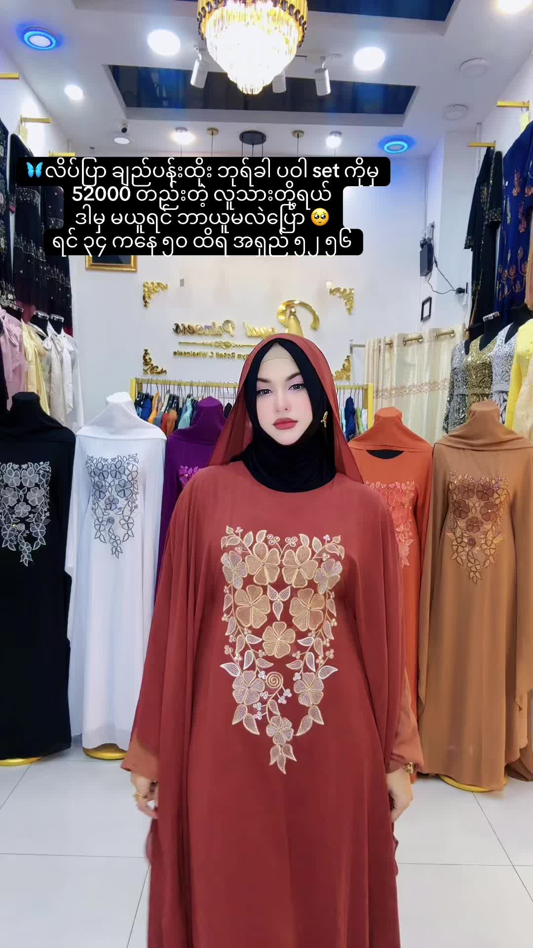 @🦋Ñöê🦋