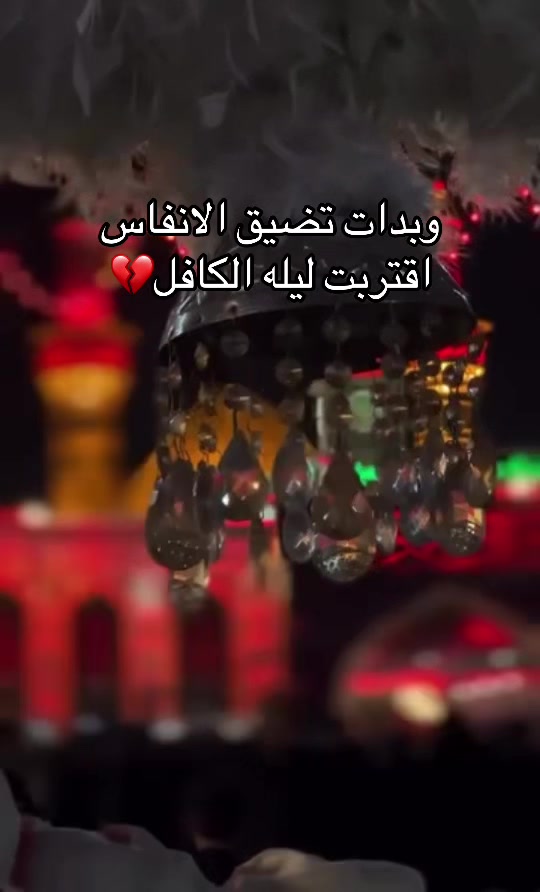@: ᷂زهرَاءُ ༯ .