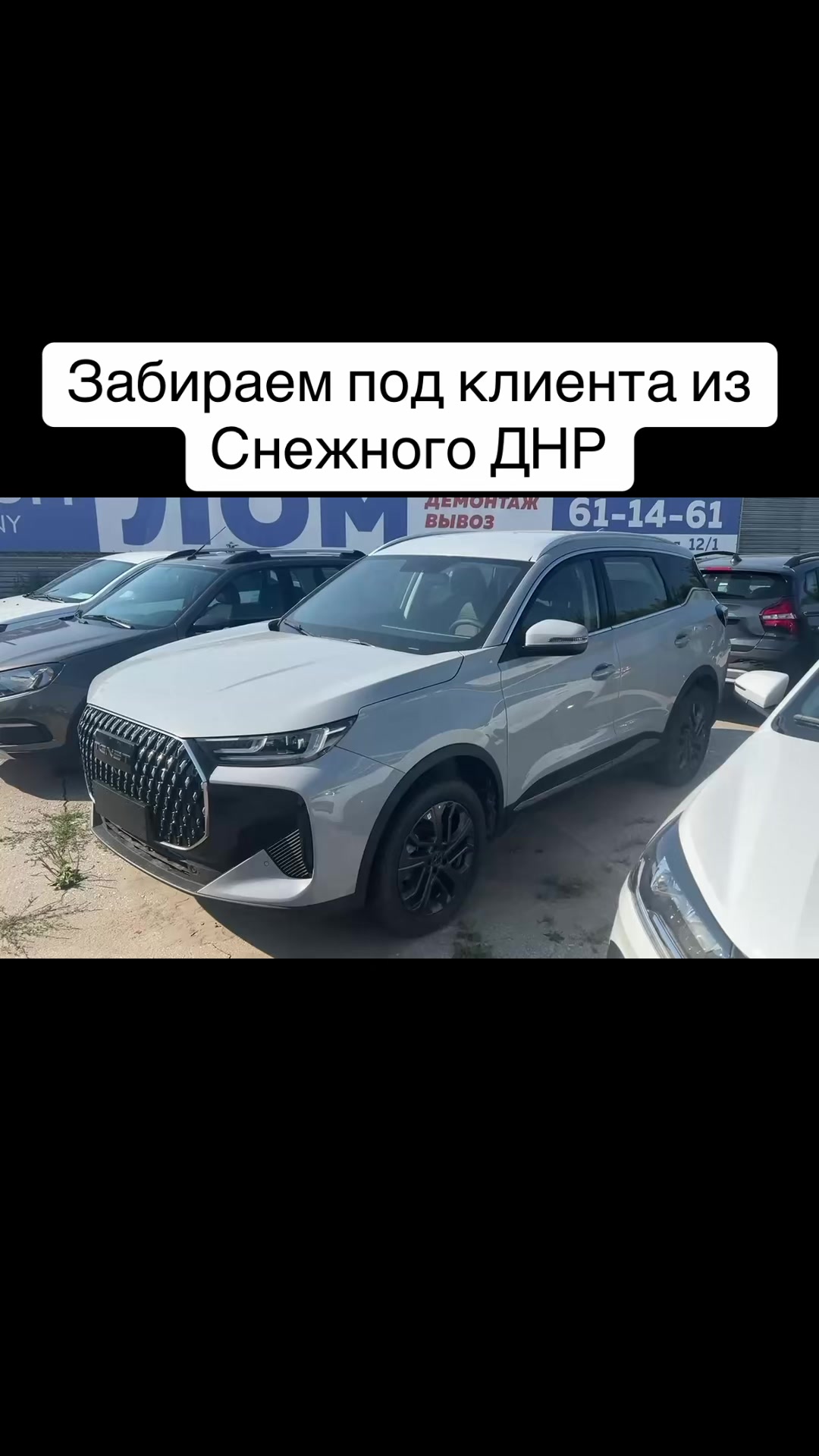 @SneZhAvto