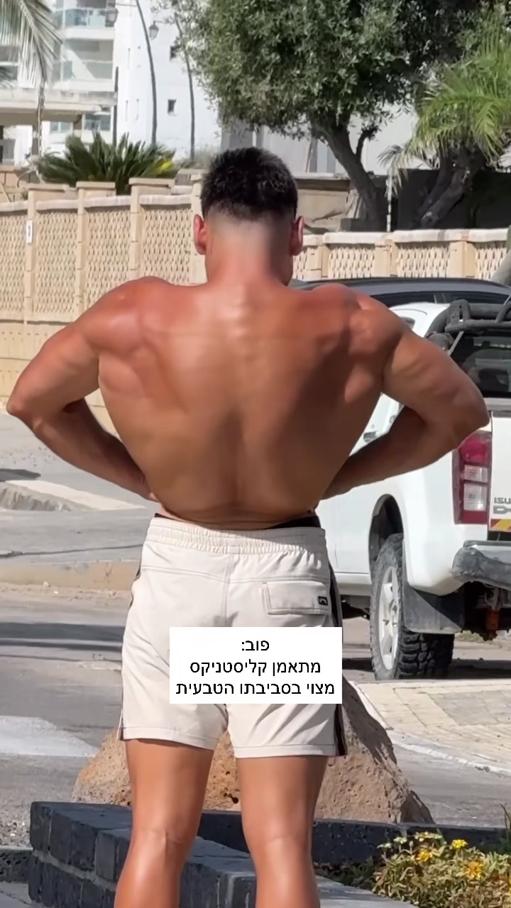 @Eliya Bonen // אליה בונן