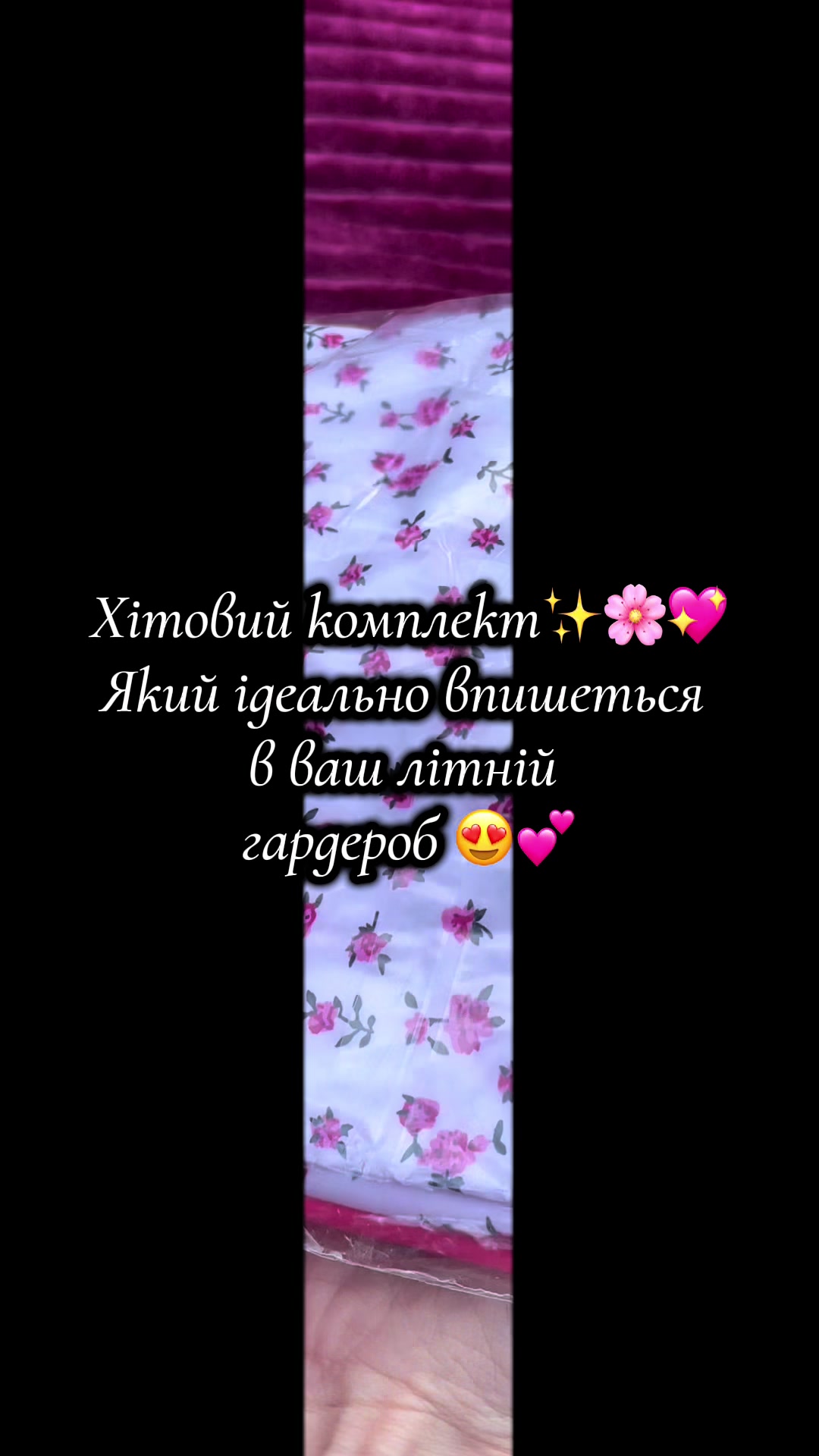 @ФОП Яна Лиманська