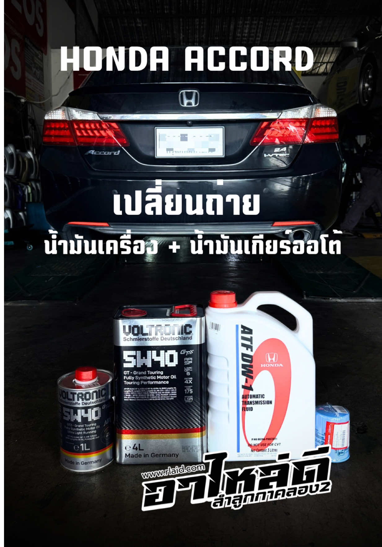 @อาไหล่ดีลำลูกกาคลอง2