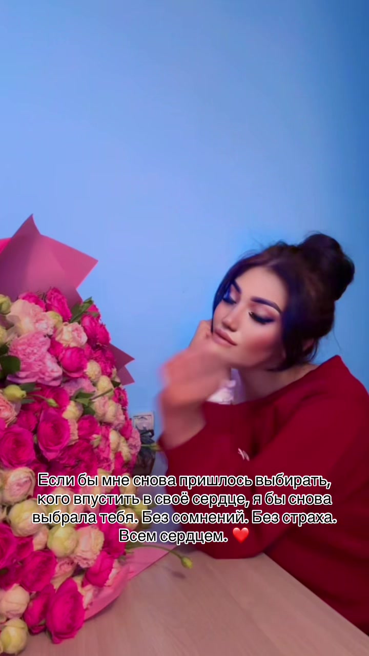 @🌹Elmira🌹