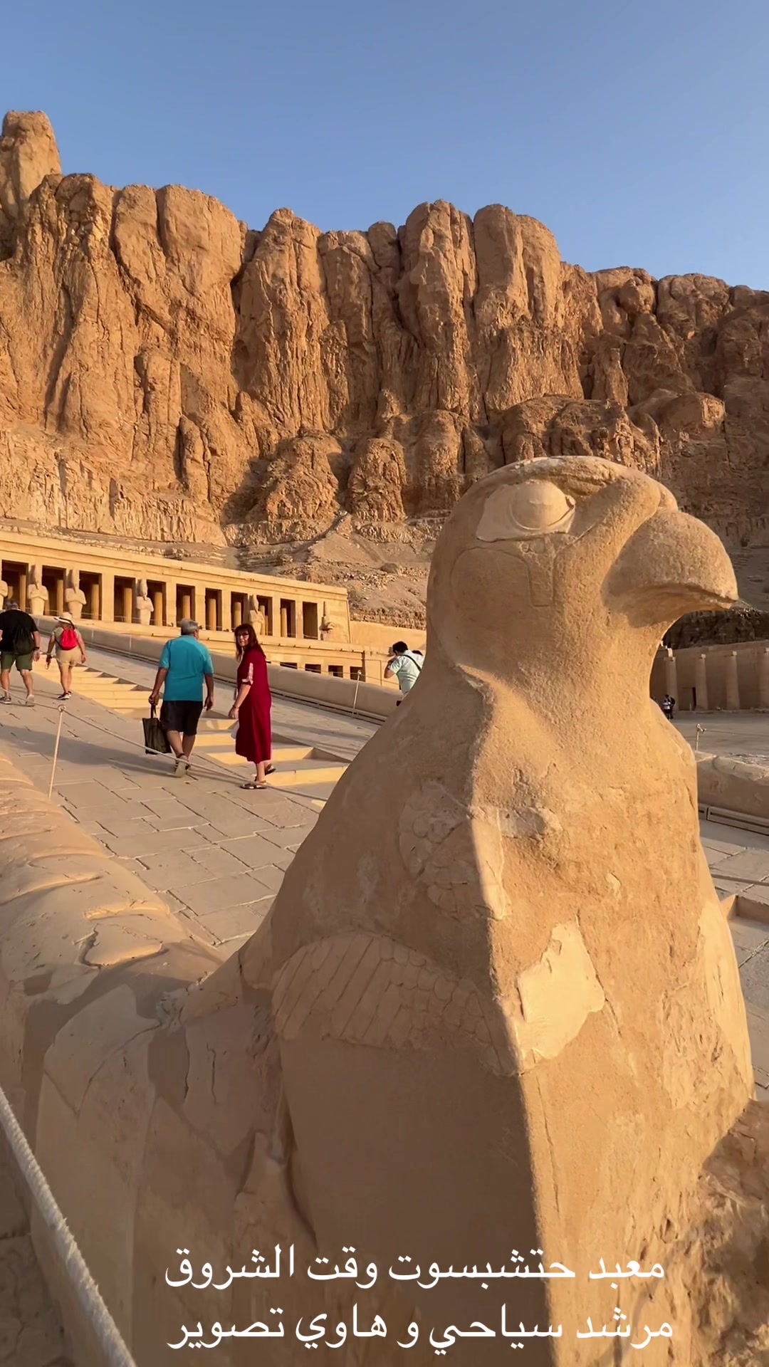 @adoro viajar a Egipto