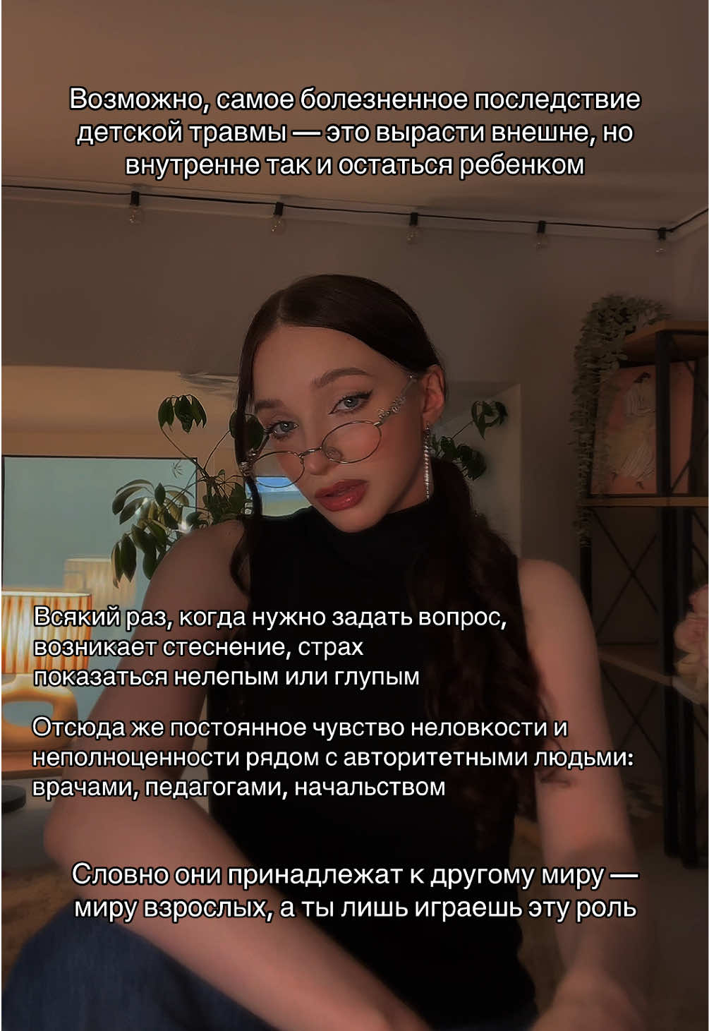 @тгк: психология с марго
