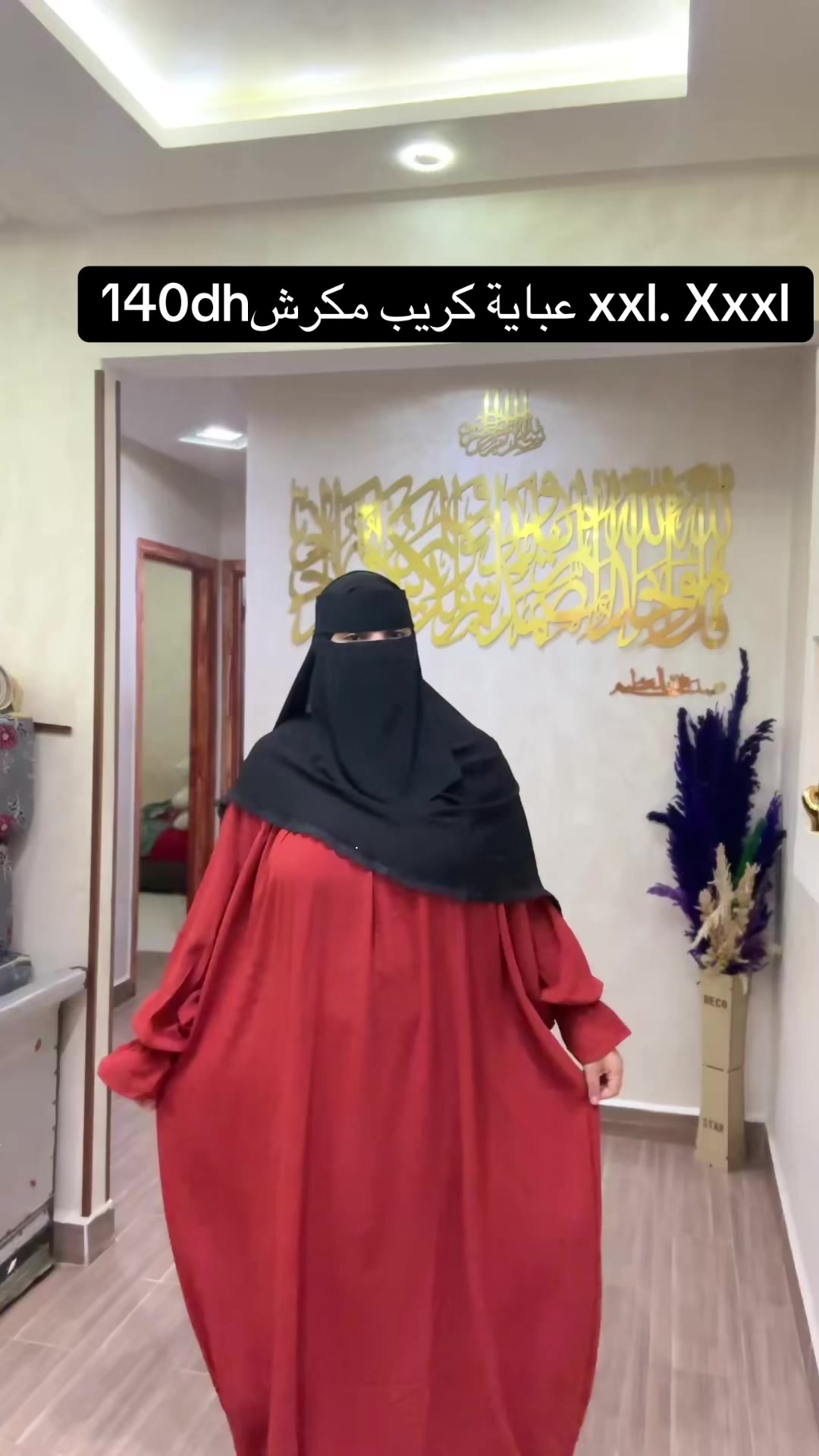 @🌸عبايات لولو 🌸