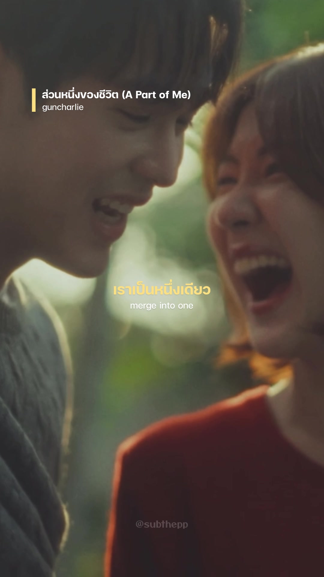 @subthepp