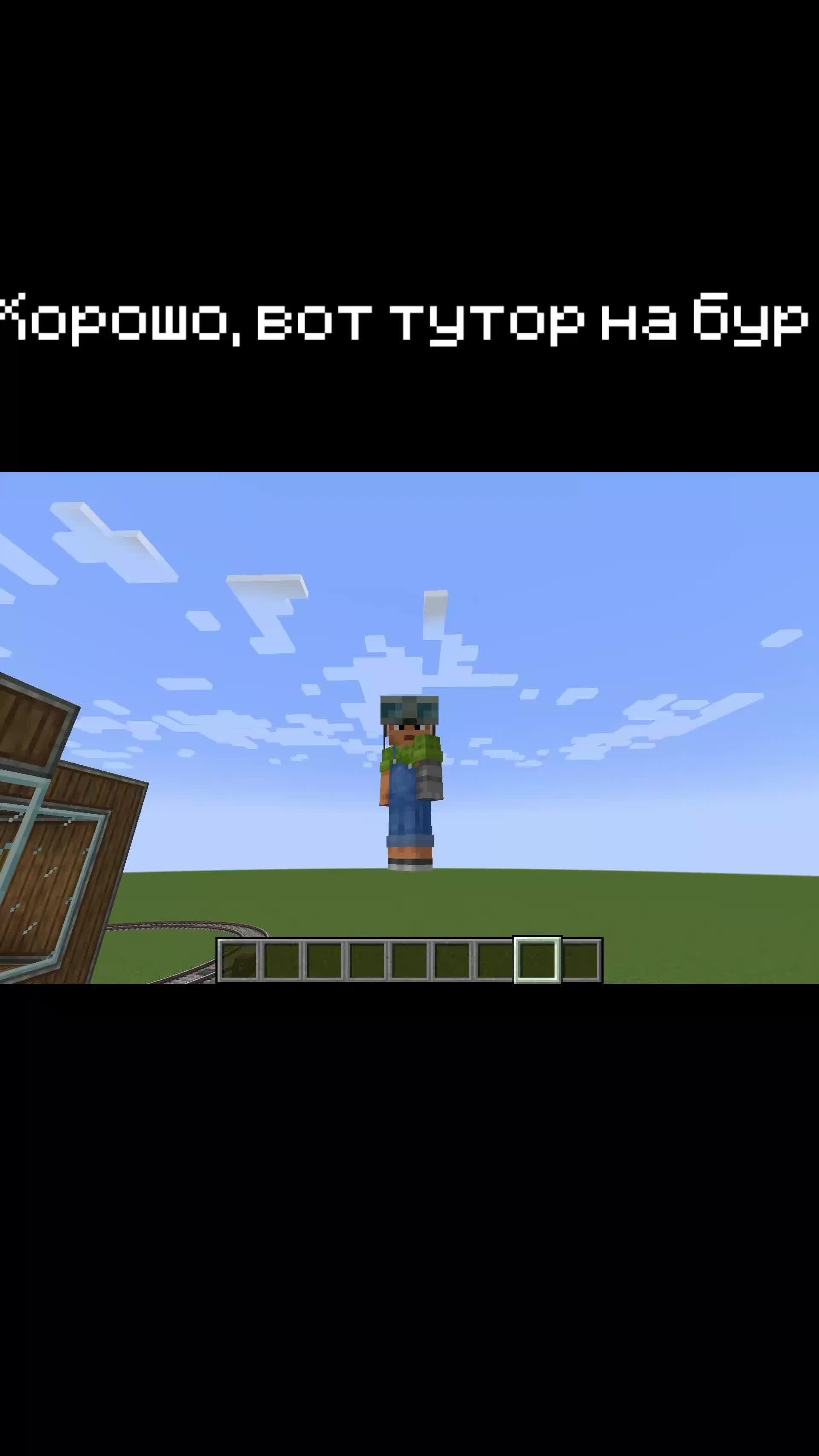 @Человек
