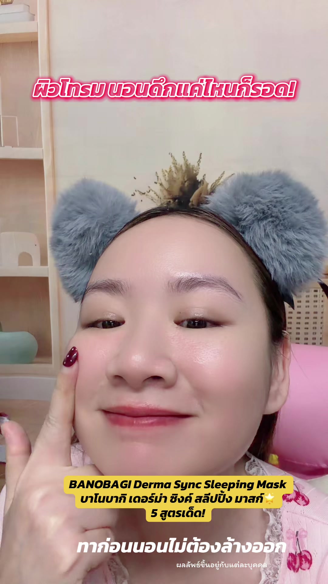 @เรย์ศิริญ มีไรจะบอก