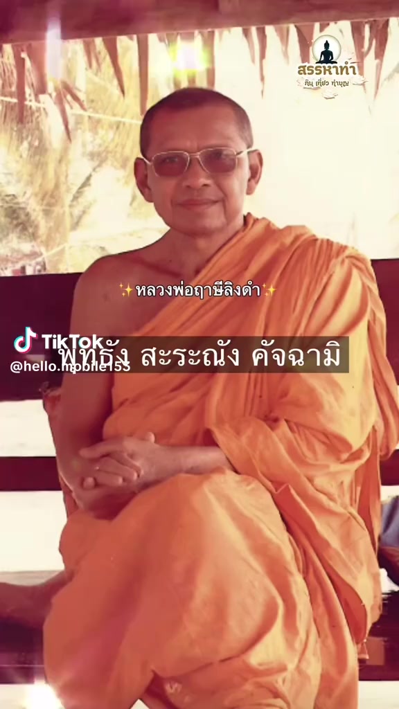 @ขอไม่ใส่ชื่อได้ไหม🌹🌹🦋