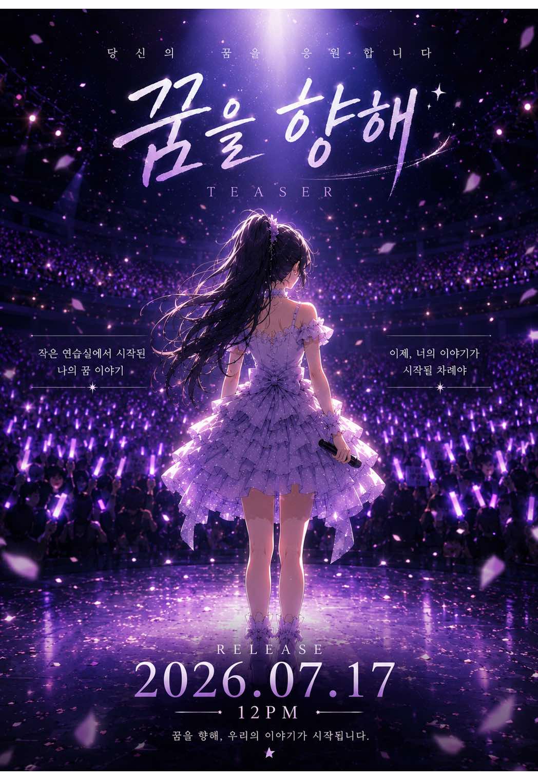 @바름별