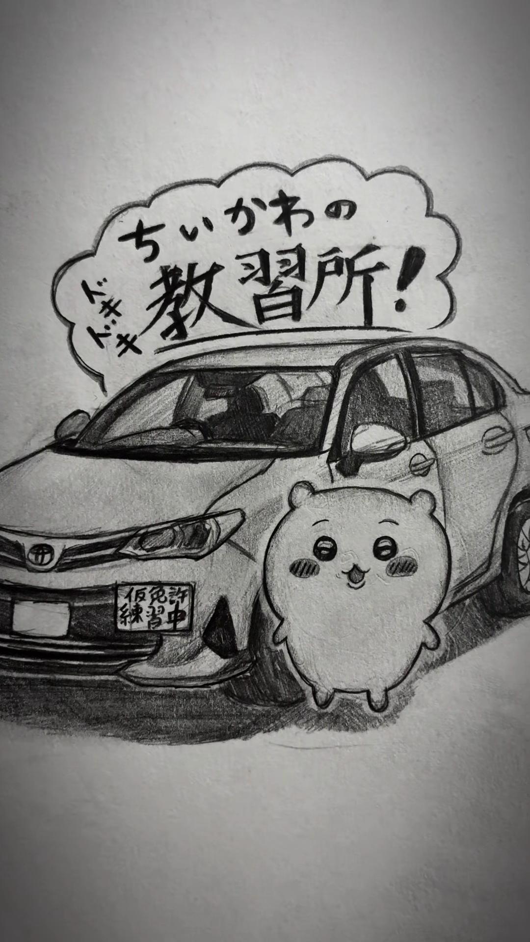 @キナコジジイ( 。∀ ゚)