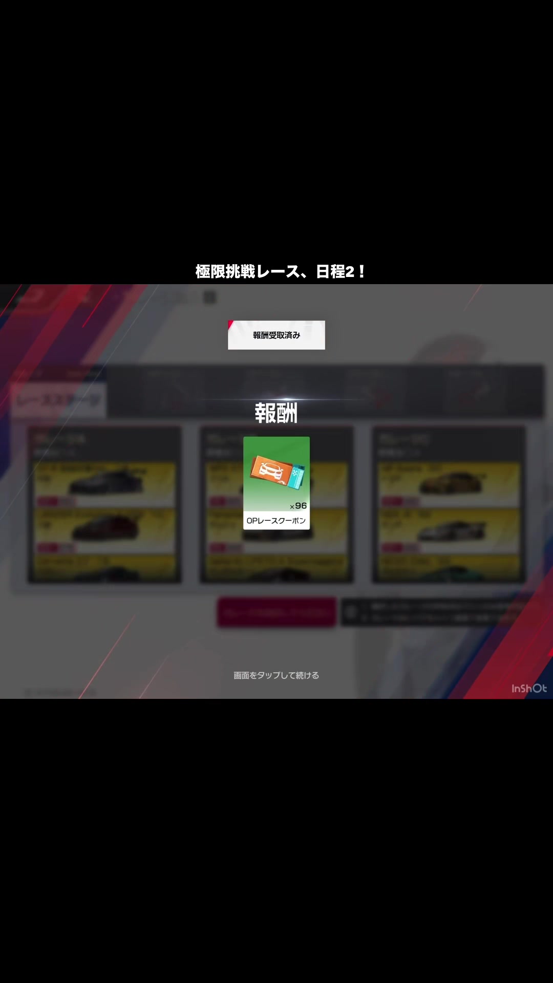 @takug_sun