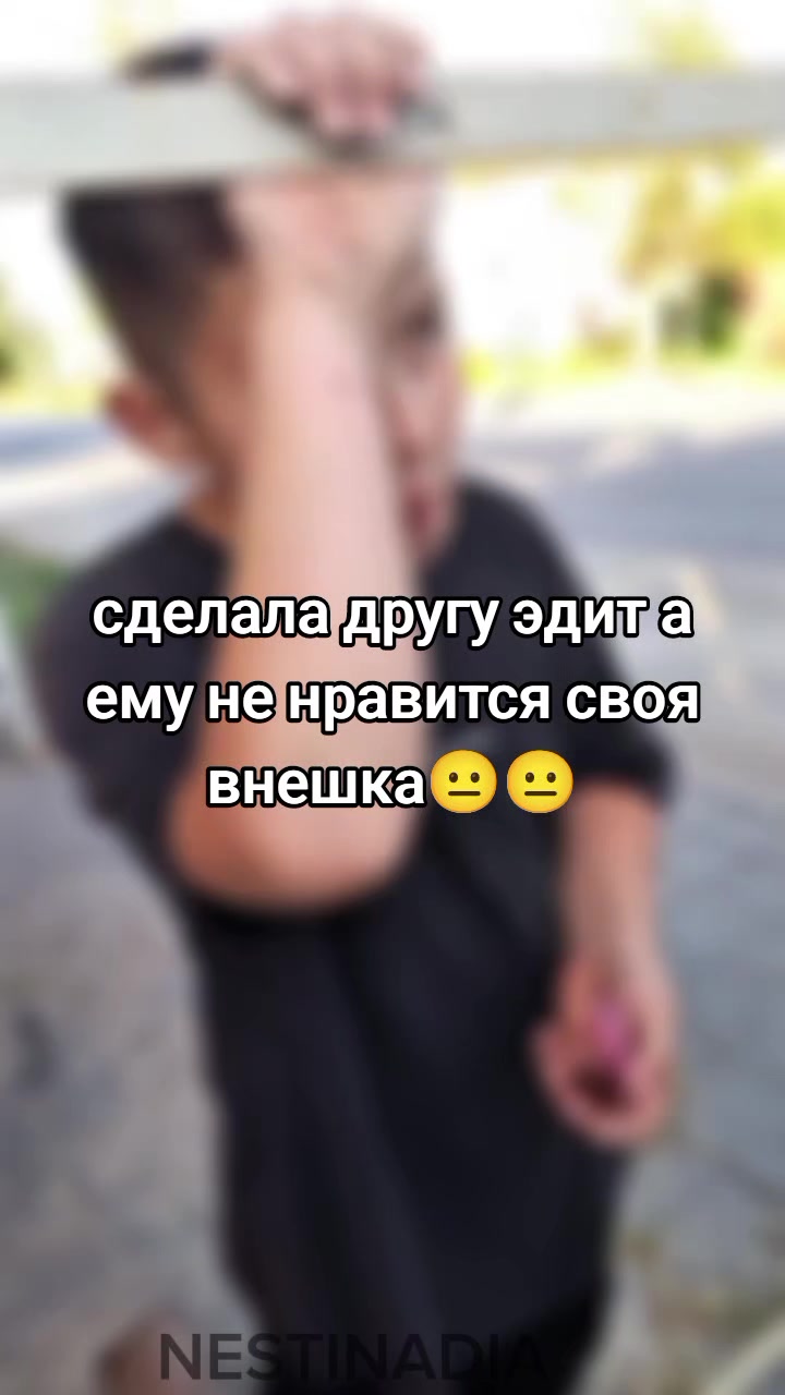 @NESTINADIА
