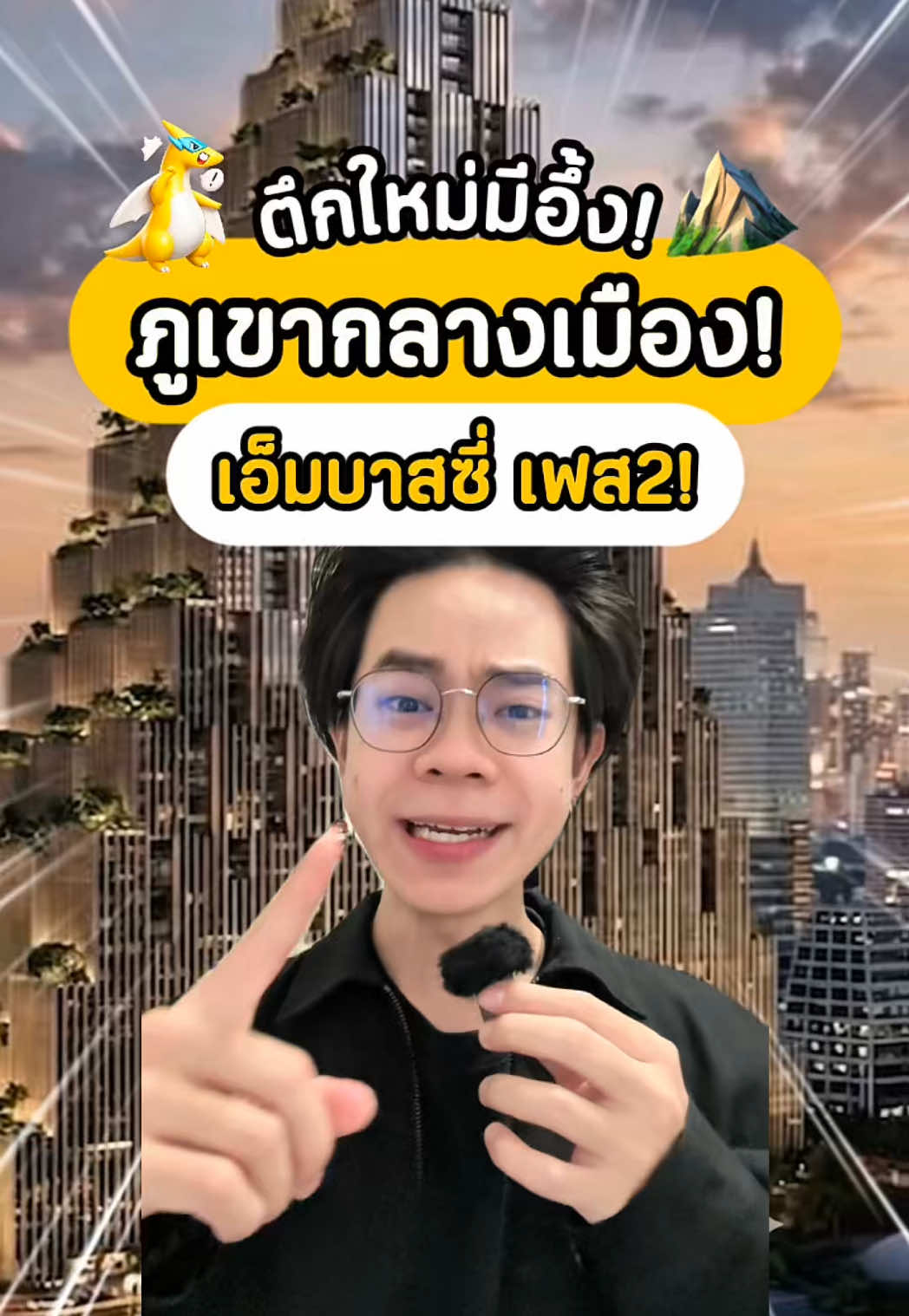 @prohub promotion