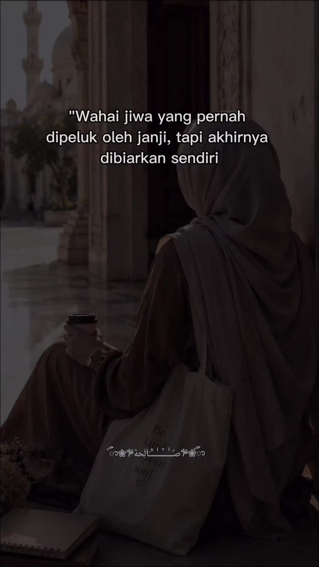 @ص݇ـᷝـــⷮـــᷝـــᷤـــؔآلَِحَةۧ